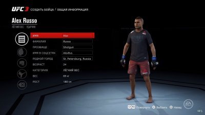 UFC Undisputed 3 Механики