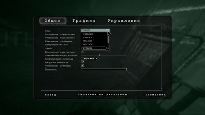Аутласт 1
