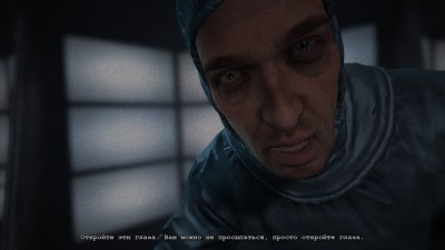 Аутласт 1
