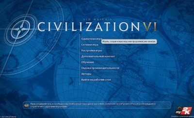 Civilization 6 Rise and Fall
