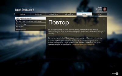 ГТА 5 2024 от Хаттаба