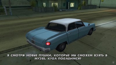 ГТА Сан Андреас 2012
