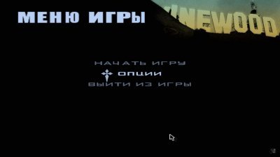 ГТА Сан Андреас 2012