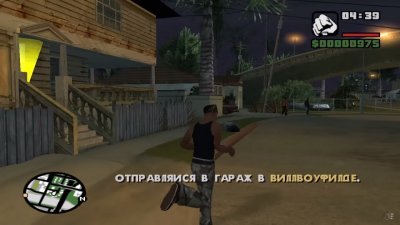 ГТА Сан Андреас 2012