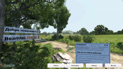 BeamNG Drive последняя версия 2024
