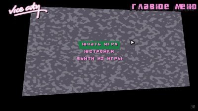 ГТА Вайс Сити Оригинал