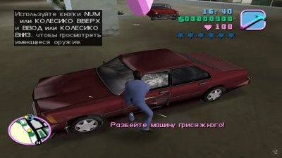 ГТА Вайс Сити Оригинал