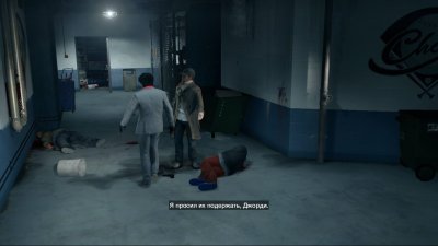 Вотч Догс 1