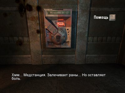 Хроники Риддика
