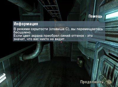 Хроники Риддика