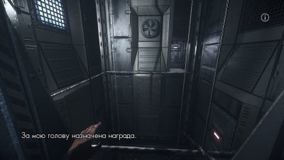 Хроники Риддика 2