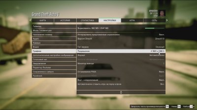 ГТА 5 на слабый ПК