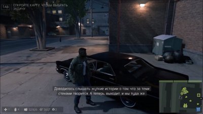 Мафия 3 для слабых ПК