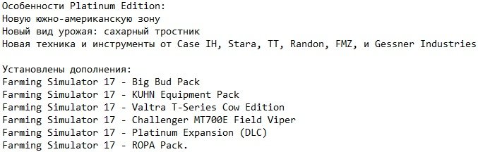 Farming Simulator 17 Platinum Edition Farming Simulator 17 Platinum Edition