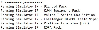 Фарминг Симулятор 2017 Фарминг Симулятор 2017