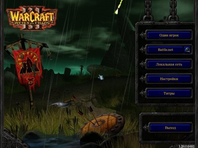 Варкрафт 3