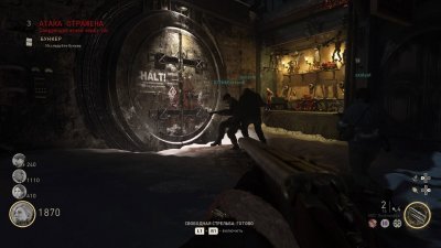 Кал оф дьюти WWII 2017