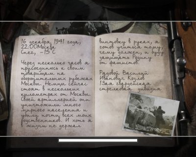 Кал оф Дьюти 2
