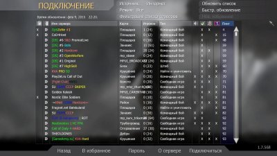 Кал оф Дьюти 4