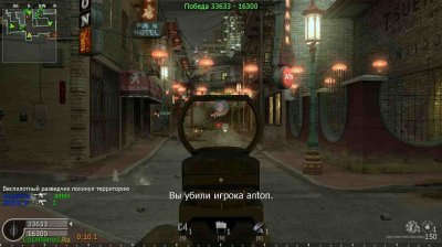 Кал оф Дьюти 4