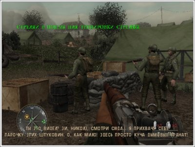 Кал оф Дьюти 3