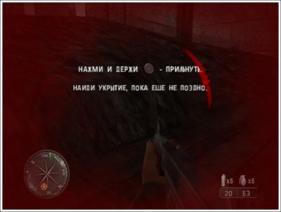Кал оф Дьюти 3