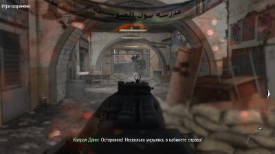 Кал оф Дьюти MW2