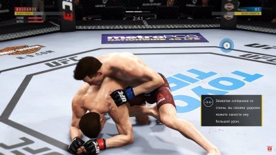 UFC 3 2018 – 2019