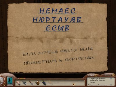 Нэнси Дрю Призрак поместья Торнтон