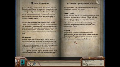 Нэнси Дрю Призрак поместья Торнтон