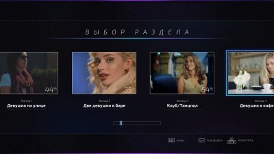 Super Seducer