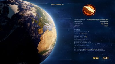 Surviving Mars Механики