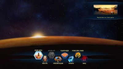 Surviving Mars Механики