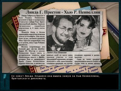Нэнси Дрю Проклятье поместья Блэкмур