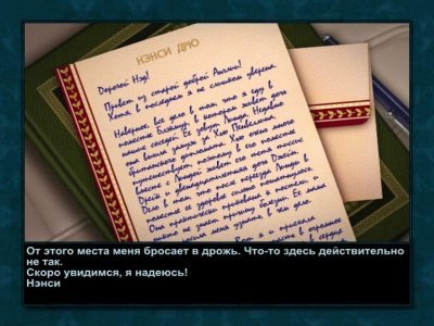 Нэнси Дрю Проклятье поместья Блэкмур