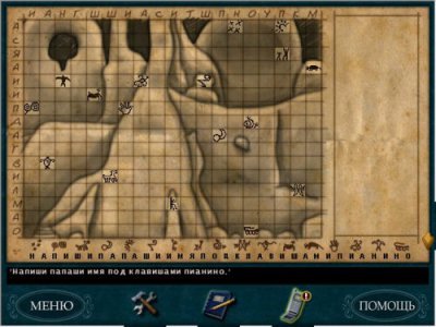 Нэнси Дрю Тайна Ранчо Теней