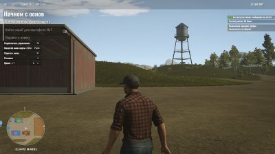 Pure Farming 2018 Механики