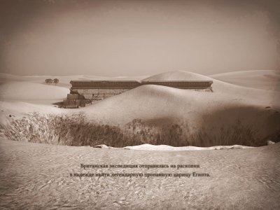 Нэнси Дрю Усыпальница пропавшей Королевы