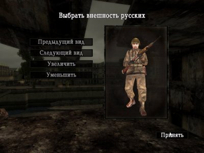 Снайпер Элит 1