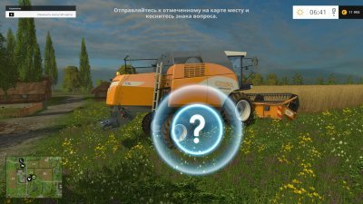 Фарминг Симулятор 2017