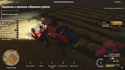 Фермер Симулятор 2018