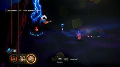 Pyre