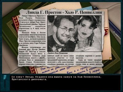Нэнси Дрю