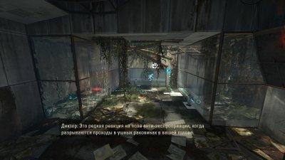 Портал 2