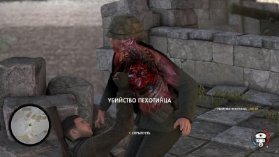 Снайпер Элит 4