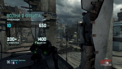 Сплинтер Селл Блэклист