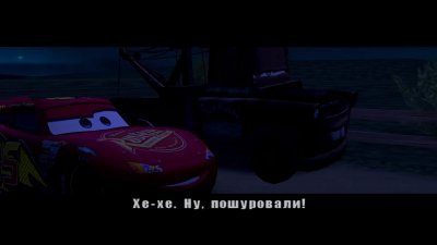 Тачки