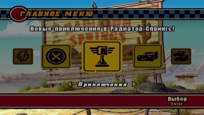 Тачки