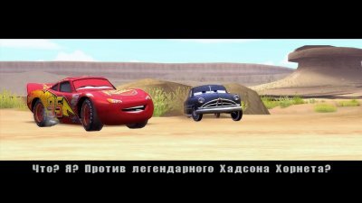 Тачки