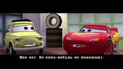 Тачки 1